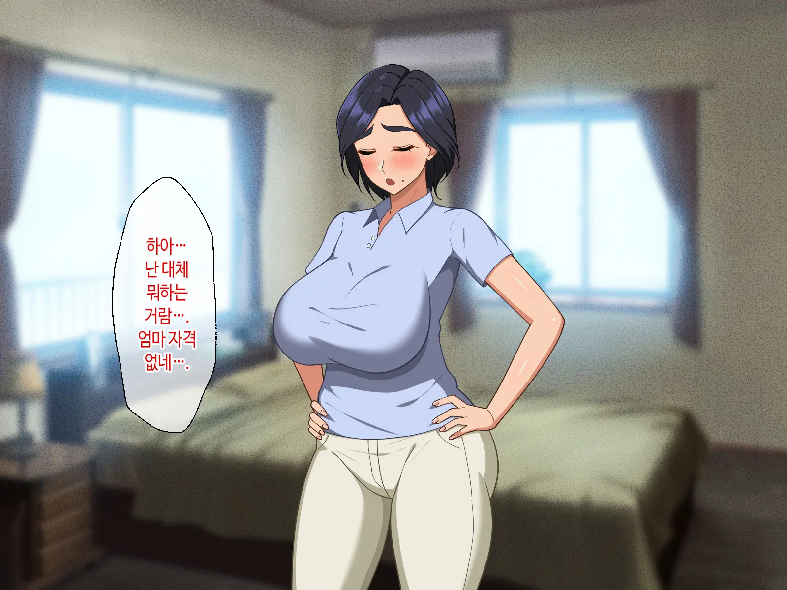 Kimottama Kaa-Chan Ga Mothercon Musuko No Ikioi Ni Makete Oyome-San Ni Nacchau Hanashi | 태연자약 엄마가 마더콘 아들의 기세에 져서 아내가 되는 이야기